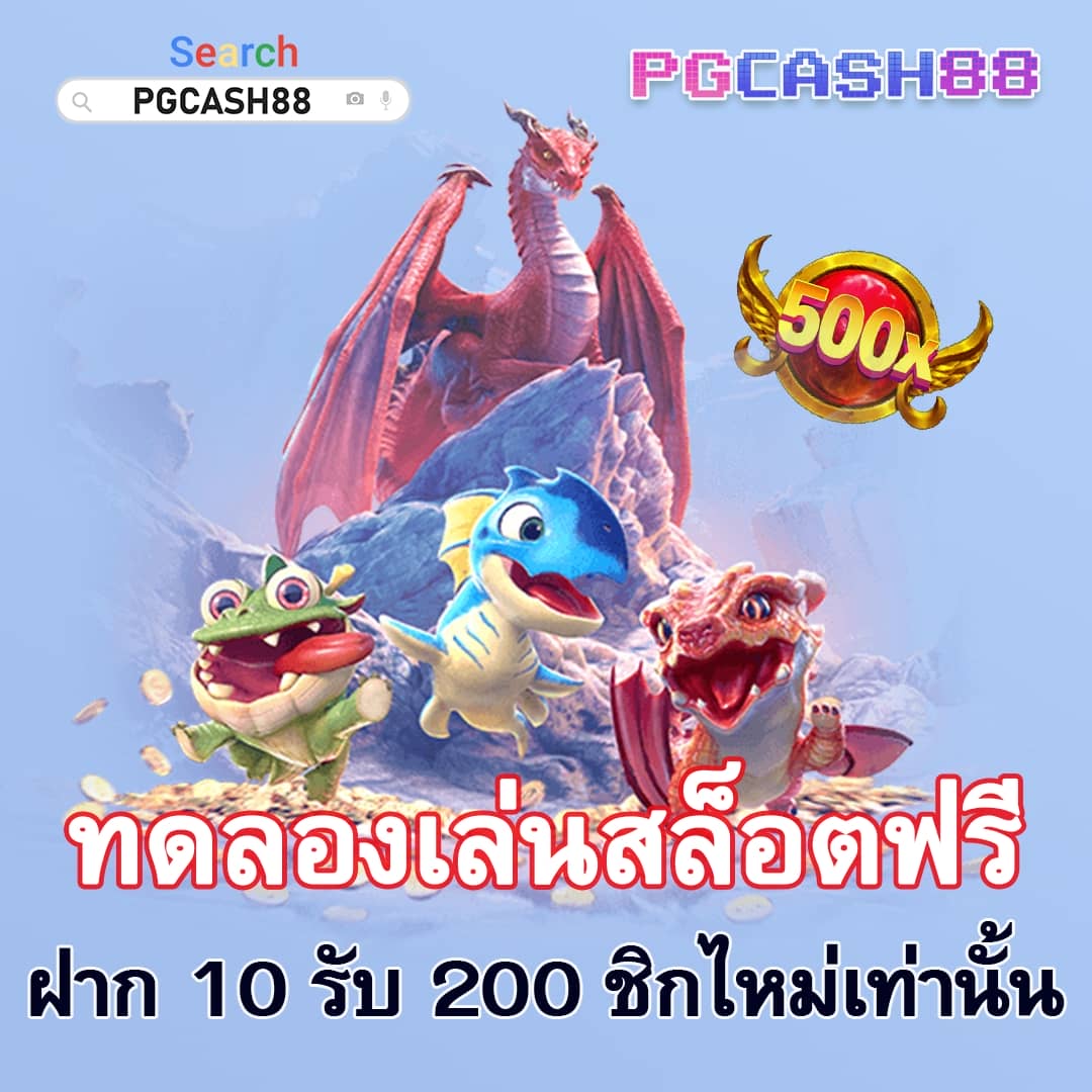 ผ ผลบอลสด 4