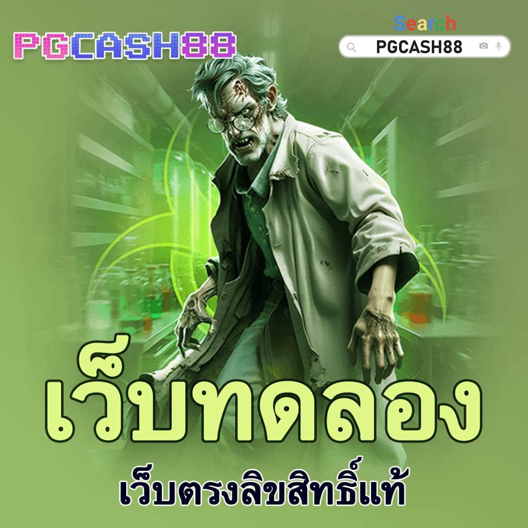 ผ ผลบอลสด 4